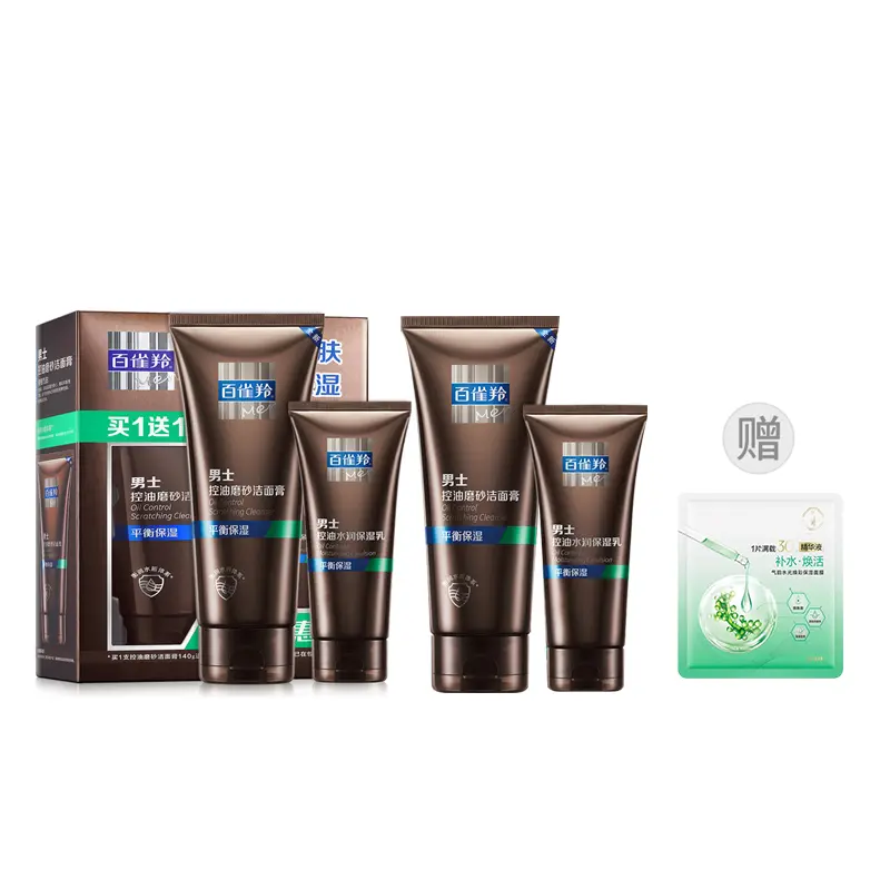 Мужской набор для ухода за кожей с матирующим эффектом и контролем жира очищающий крем для лица 140g + лосьон 40g PECHOIN
Мужской набор для ухода за кожей с матирующим эффектом и контролем жира очищающий крем для лица 140g + лосьон 40g PECHOIN