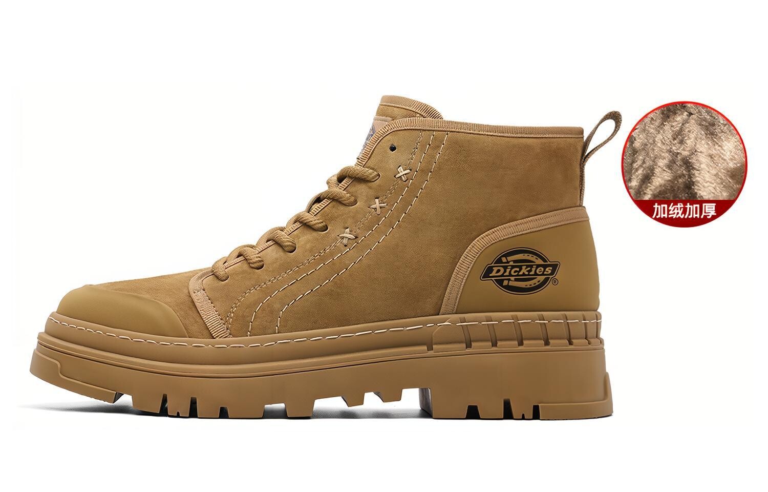 Ботинки Dickies Martin Boots Men Brown
Ботинки Dickies Martin Boots Men Brown