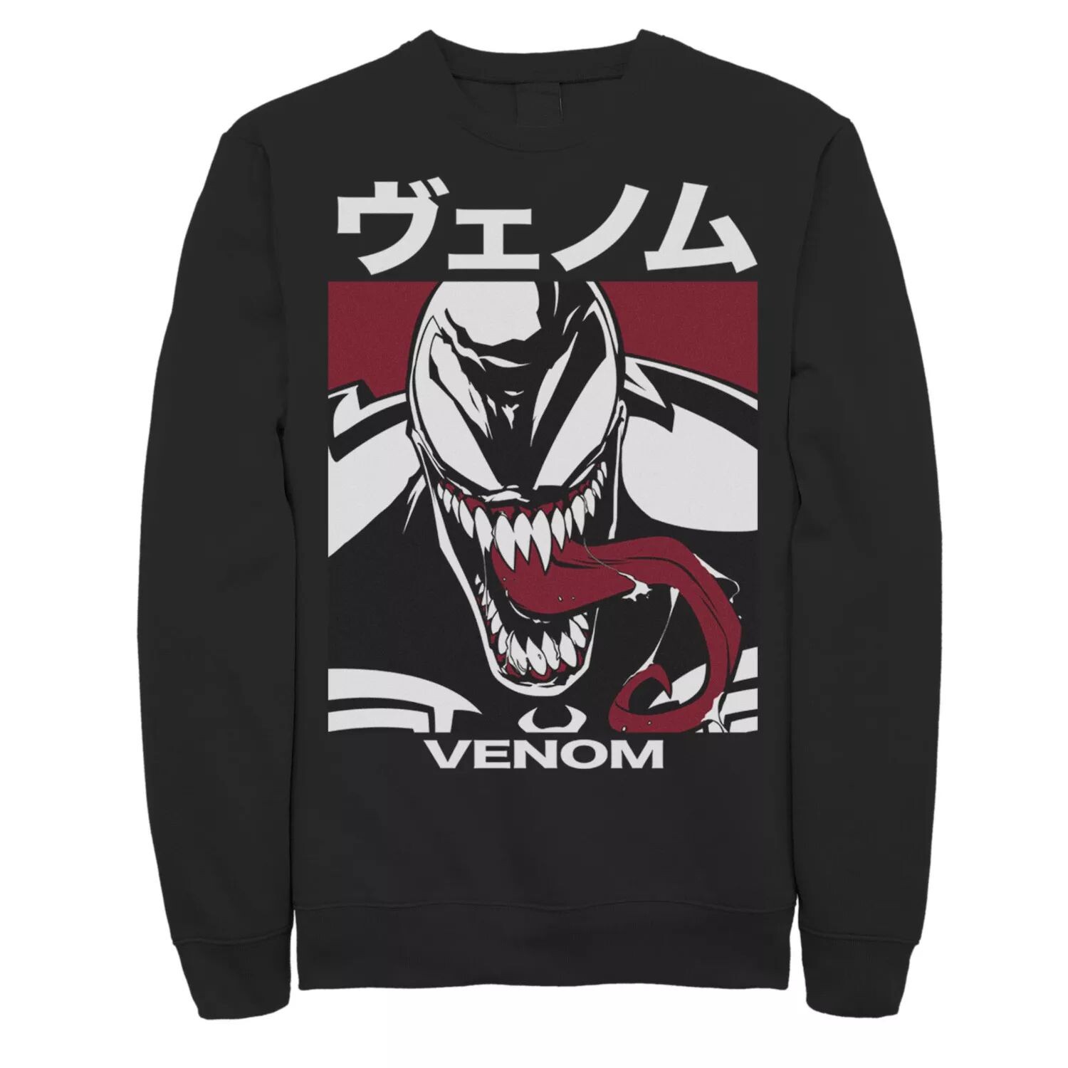 Мужской флисовый флис с подшипником Venom Kanji Marvel
Мужской флисовый флис с подшипником Venom Kanji Marvel