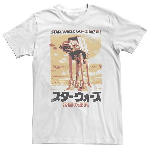 Футболка Big & Tall в японском стиле The Empire Strikes Back Star Wars
Футболка Big & Tall в японском стиле The Empire Strikes Back Star Wars