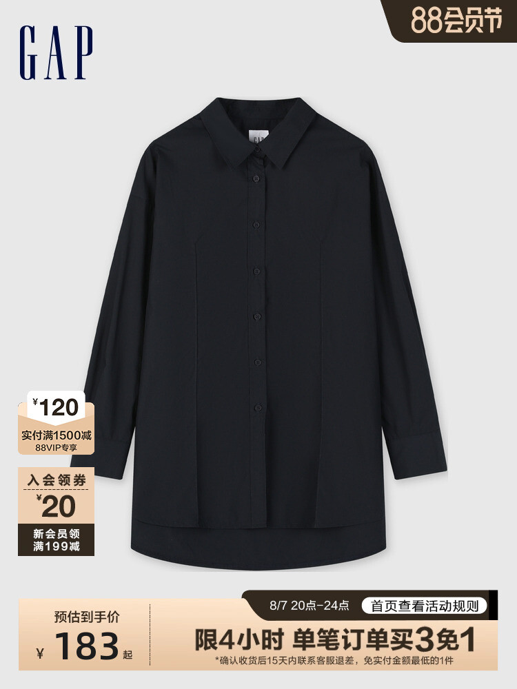 Рубашка длинная Gap женская, серый
Рубашка длинная Gap женская, серый