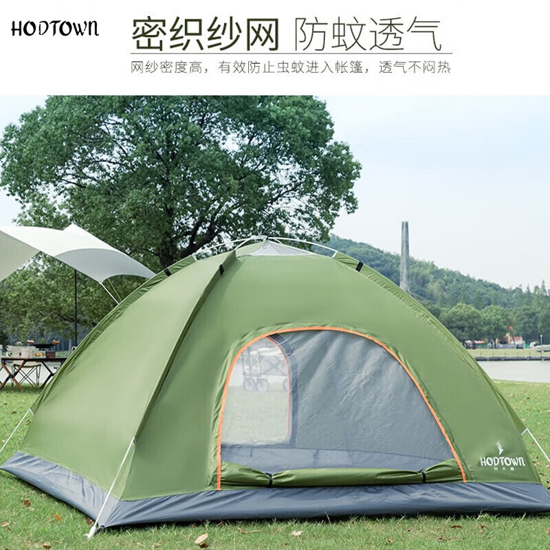 Быстро открывающаяся палатка Hodtown, бросаемая вручную, водоотталкивающая и сверхпрочная палатка, портативная двухдверная автоматическая палатка HDW1502
Быстро открывающаяся палатка Hodtown, бросаемая вручную, водоотталкивающая и сверхпрочная палатка, портативная двухдверная автоматическая палатка HDW1502