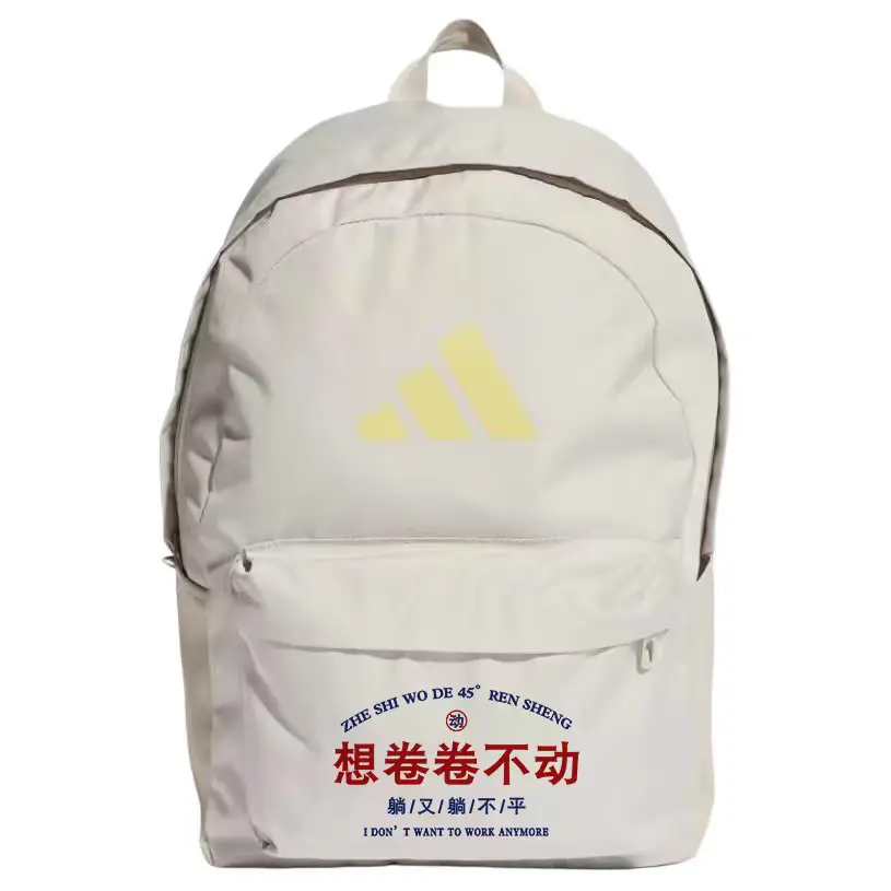 Adidas Тканевый рюкзак унисекс розовый желтый, Coiled
Adidas Тканевый рюкзак унисекс розовый желтый, Coiled