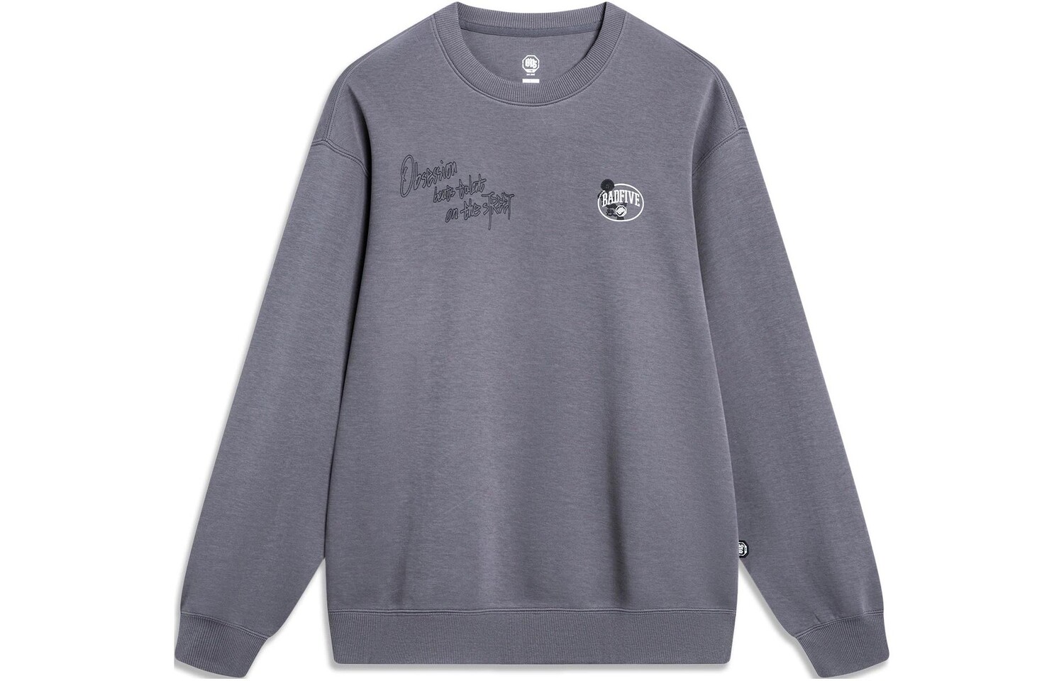 Badfive Толстовка мужская серая Lining, серый
Badfive Толстовка мужская серая Lining, серый