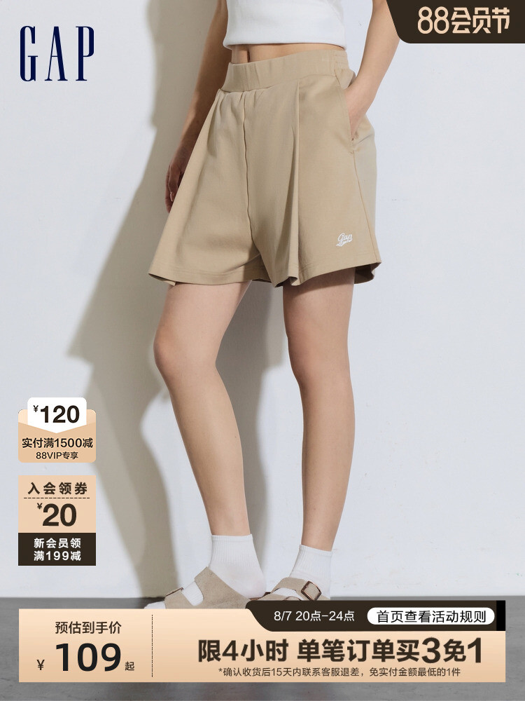 Шорты спортивные Gap плиссированные, черный
Шорты спортивные Gap плиссированные, черный