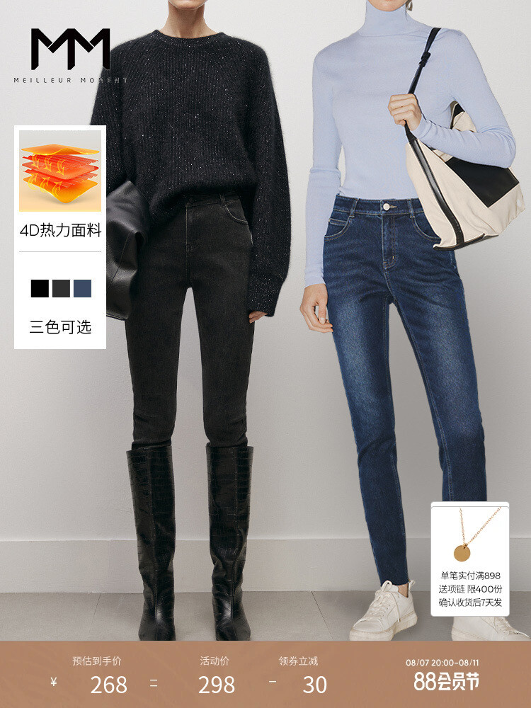 Джинсы утолщенные Mai Meng с высокой талией женские, темно-синий
Джинсы утолщенные Mai Meng с высокой талией женские, темно-синий