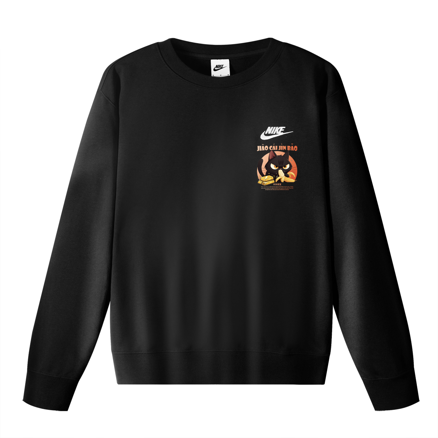 Nike Толстовка CNY Unisex Black, Черный, Nike Толстовка CNY Unisex Black
Nike Толстовка CNY Unisex Black, Черный, Nike Толстовка CNY Unisex Black