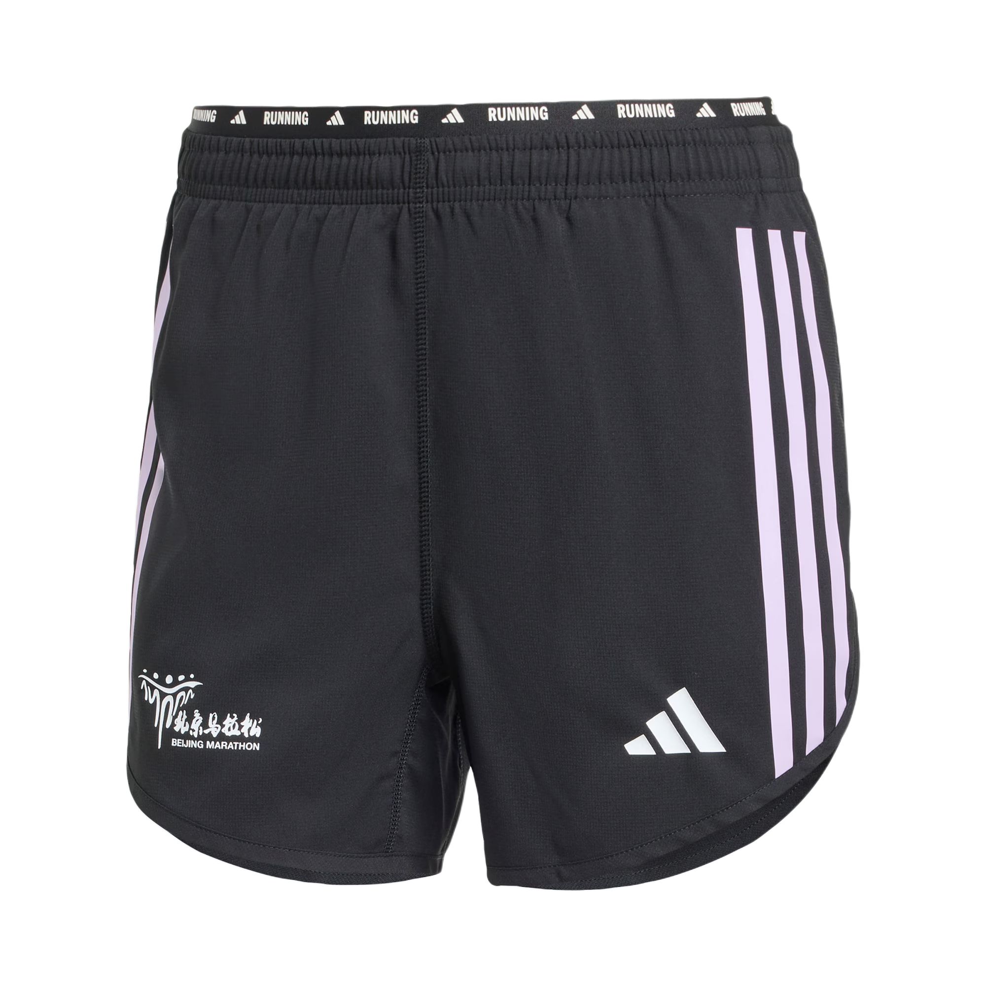 Спортивные шорты MARATHON для женщин Adidas, черный
Спортивные шорты MARATHON для женщин Adidas, черный