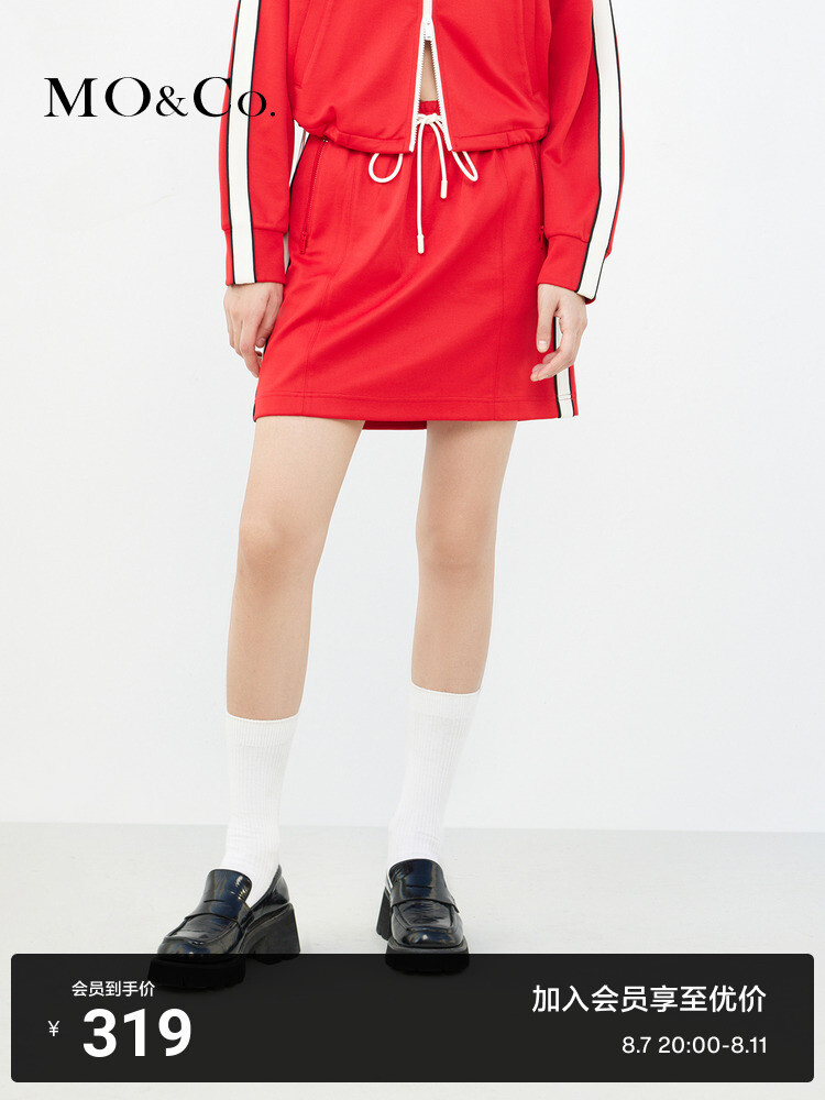 Юбка Moco с контрастными краями, красный
Юбка Moco с контрастными краями, красный