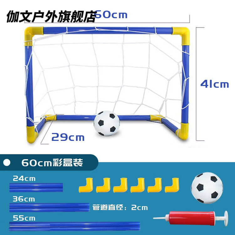 He Jiagong Набор роликового мяча с клюшкой, детская игрушка для хоккея, спортивный инвентарь для детского сада, футбольные ворота 60 см
He Jiagong Набор роликового мяча с клюшкой, детская игрушка для хоккея, спортивный инвентарь для детского сада, футбольные ворота 60 см