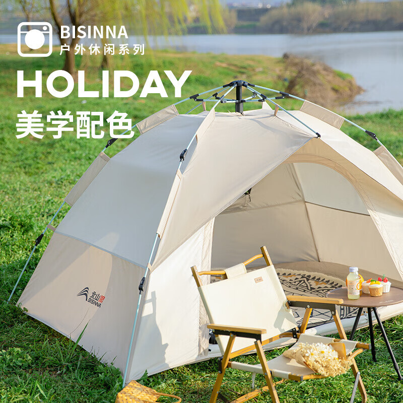 Палатка BSWolf, уличная портативная складная непромокаемая утолщенная солнцезащитная палатка, туристическое снаряжение синего и серого цвета для 2-3 человек
Палатка BSWolf, уличная портативная складная непромокаемая утолщенная солнцезащитная палатка, туристическое снаряжение синего и серого цвета для 2-3 человек