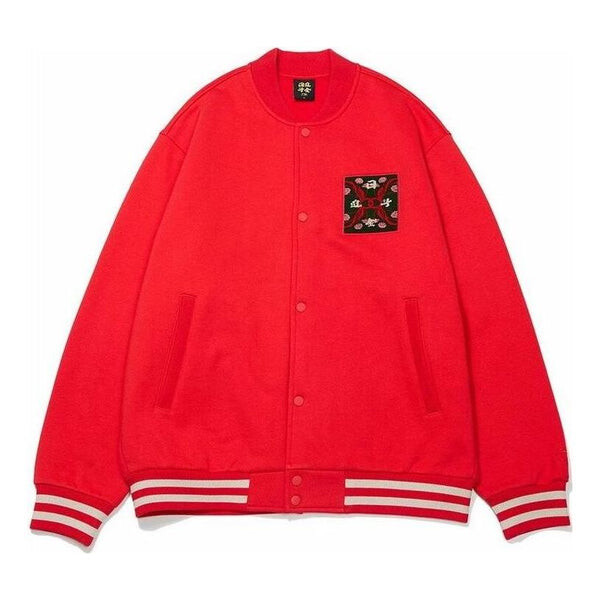 Куртка rijindoujin графическая бейсбольная куртка Li-Ning, красный
Куртка rijindoujin графическая бейсбольная куртка Li-Ning, красный