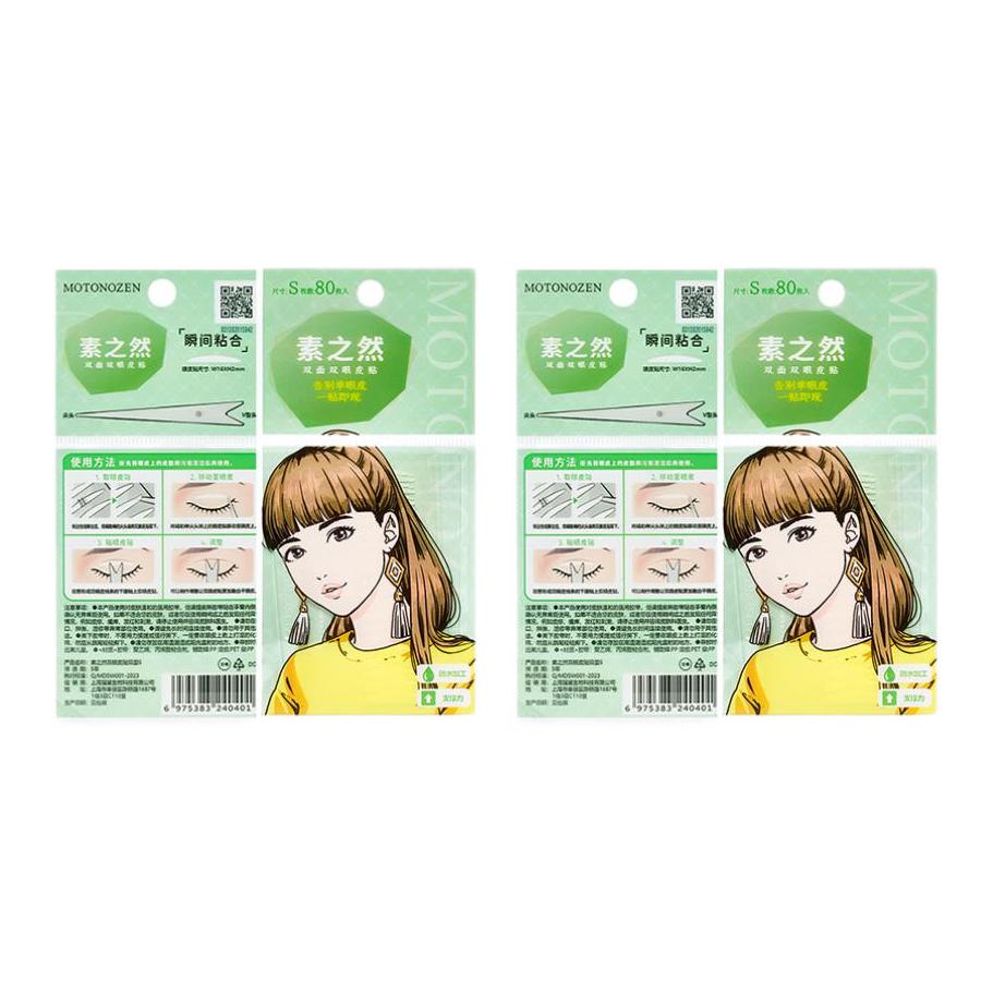 Ленточные полоски для создания двойного века Invisible Seamless Natural Double sided MOTONOZEN
Ленточные полоски для создания двойного века Invisible Seamless Natural Double sided MOTONOZEN