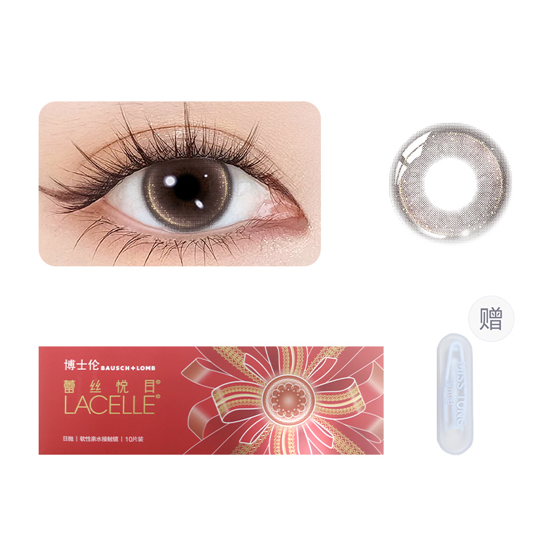Линзы контактные ежедневной замены Lace Delight Collection 10 шт BAUSCH&LOMB
Линзы контактные ежедневной замены Lace Delight Collection 10 шт BAUSCH&LOMB