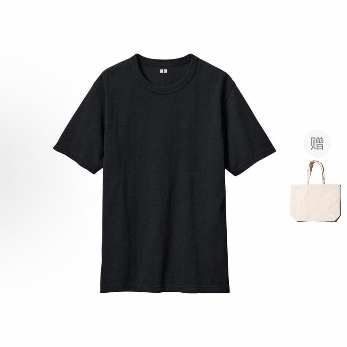 U Collection Футболка Мужская Круглый Вырез Moderate UNIQLO, черный shopping bag
U Collection Футболка Мужская Круглый Вырез Moderate UNIQLO, черный shopping bag