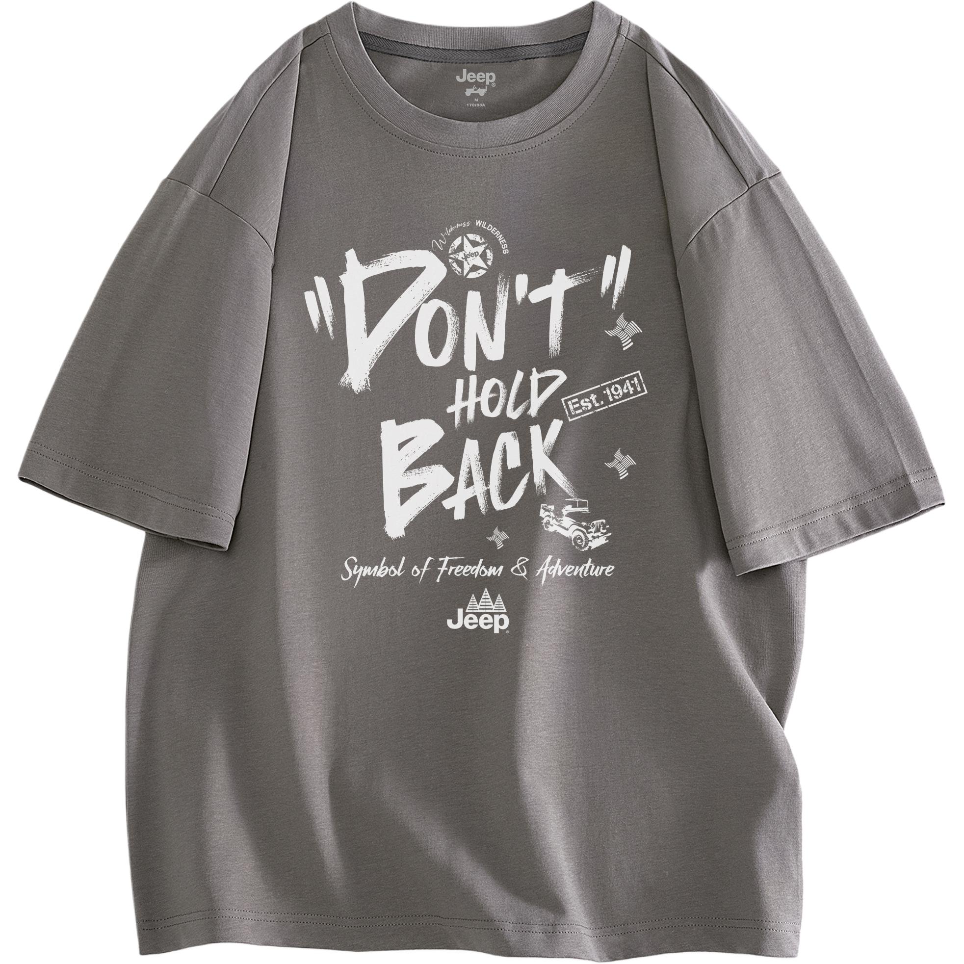 Футболка Unisex Crew Neck тонкая прямая посадка Jeep, taupe
Футболка Unisex Crew Neck тонкая прямая посадка Jeep, taupe