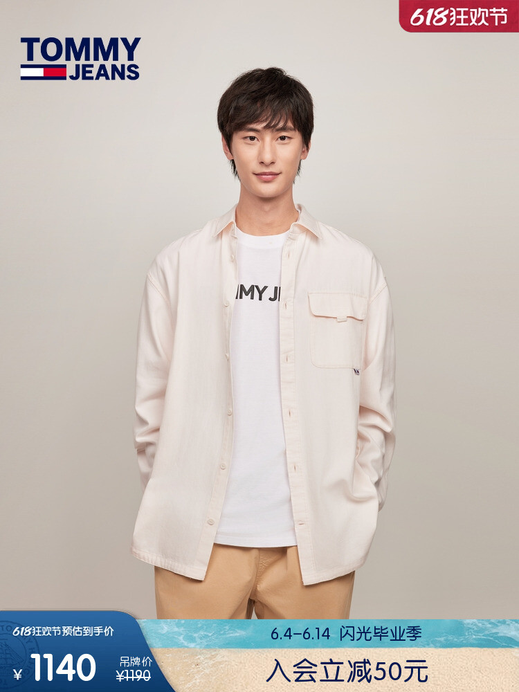 Куртка-рубашка Tommy Hilfiger с вышивкой, кремовый
Куртка-рубашка Tommy Hilfiger с вышивкой, кремовый