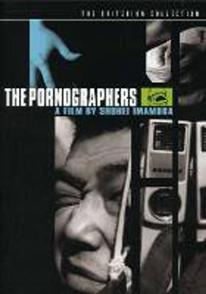 Диск DVD Pornographers
Диск DVD Pornographers
