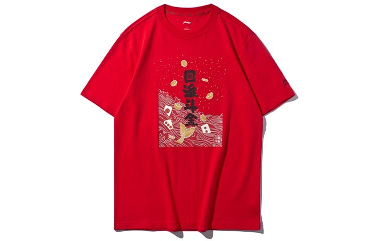 Спортивная модная коллекция футболок для мужчин Vermilion Lining, цвет Vermilion
Спортивная модная коллекция футболок для мужчин Vermilion Lining, цвет Vermilion