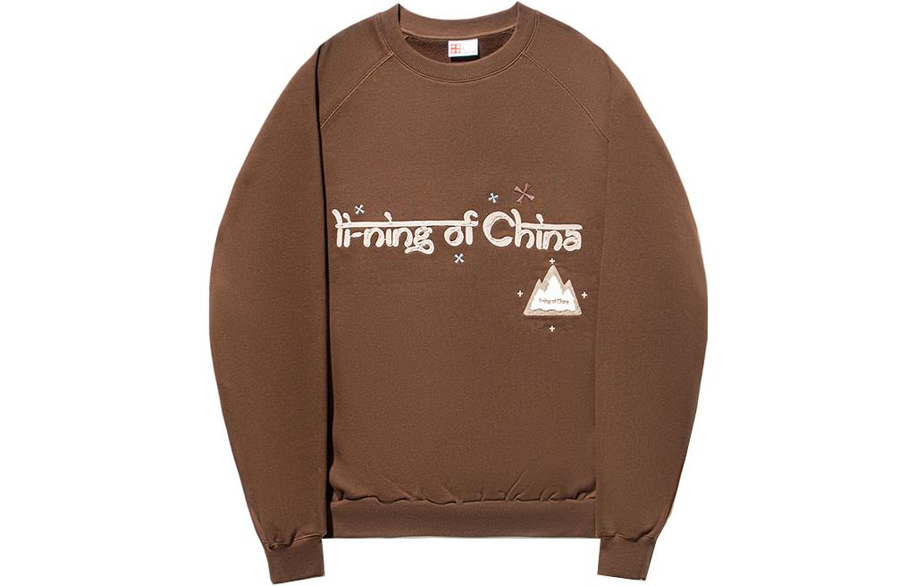 LiNing Свитшот Unisex Earth Brown, Коричневый, LiNing Свитшот Unisex Earth Brown
LiNing Свитшот Unisex Earth Brown, Коричневый, LiNing Свитшот Unisex Earth Brown