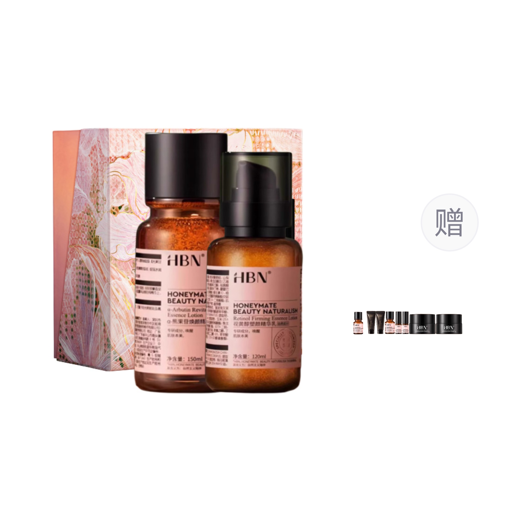 Наборы для ухода за кожей Unisex HBN
Наборы для ухода за кожей Unisex HBN