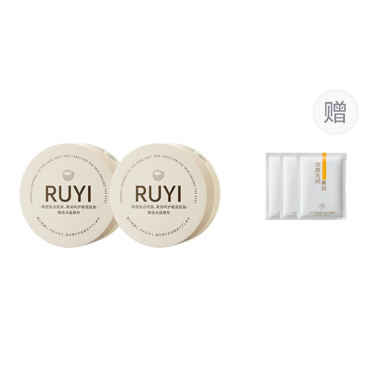 Маска для сна Unisex RUYI
Маска для сна Unisex RUYI