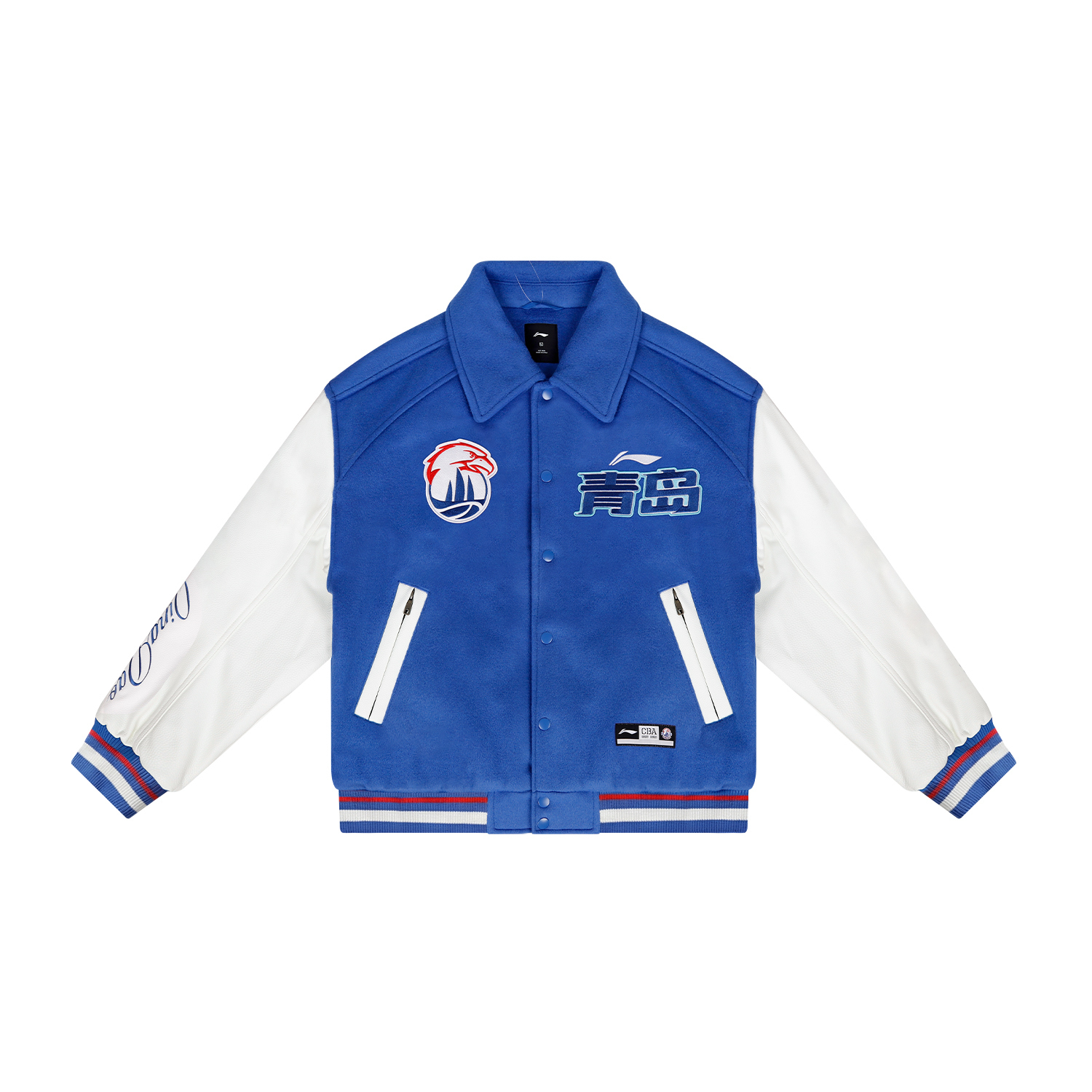 Хлопковая куртка LiNing, унисекс, синяя
Хлопковая куртка LiNing, унисекс, синяя