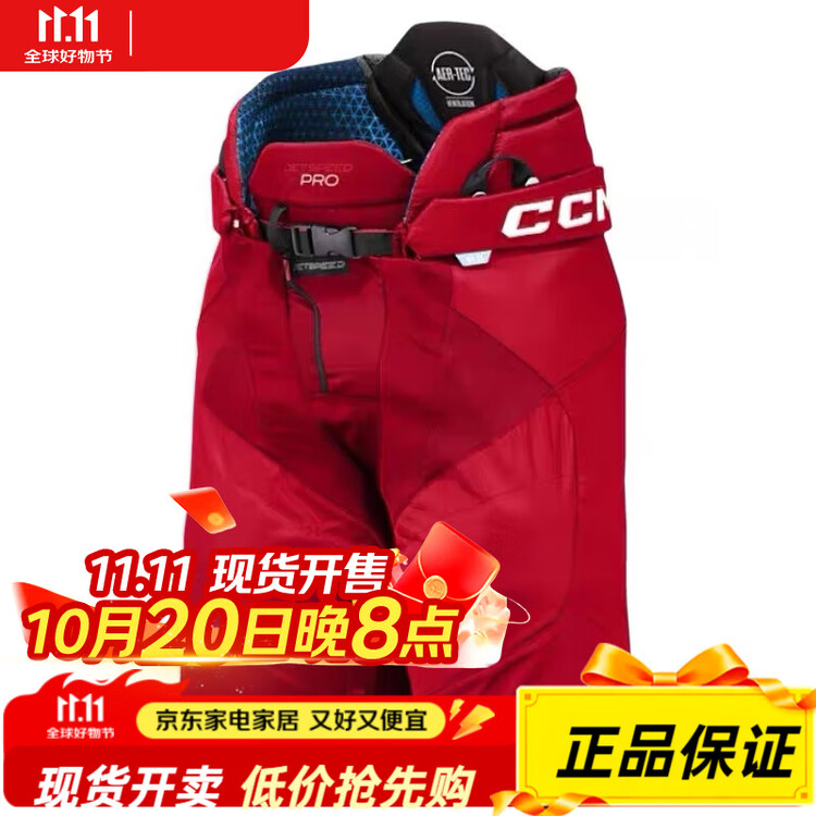 CCM Штаны для хоккея с шайбой JETSPEED PRO для детей и взрослых, детский размер Black, взрослый размер M Red
CCM Штаны для хоккея с шайбой JETSPEED PRO для детей и взрослых, детский размер Black, взрослый размер M Red