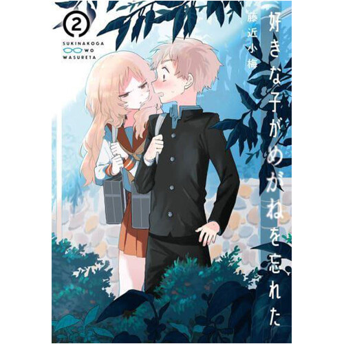 Книга Girl I Like Forgot Her Glasses 02, The
Книга Girl I Like Forgot Her Glasses 02, The