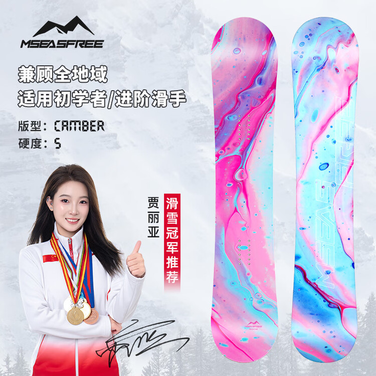 HEAD HITABAY Сноуборд, однобортный , черный, взрослый, для начинающих и продвинутых, комплект для фрирайда и парка, 147 см
HEAD HITABAY Сноуборд, однобортный , черный, взрослый, для начинающих и продвинутых, комплект для фрирайда и парка, 147 см