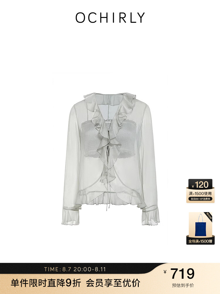 Рубашка женская Ochirly тонкая, серый / зеленый
Рубашка женская Ochirly тонкая, серый / зеленый