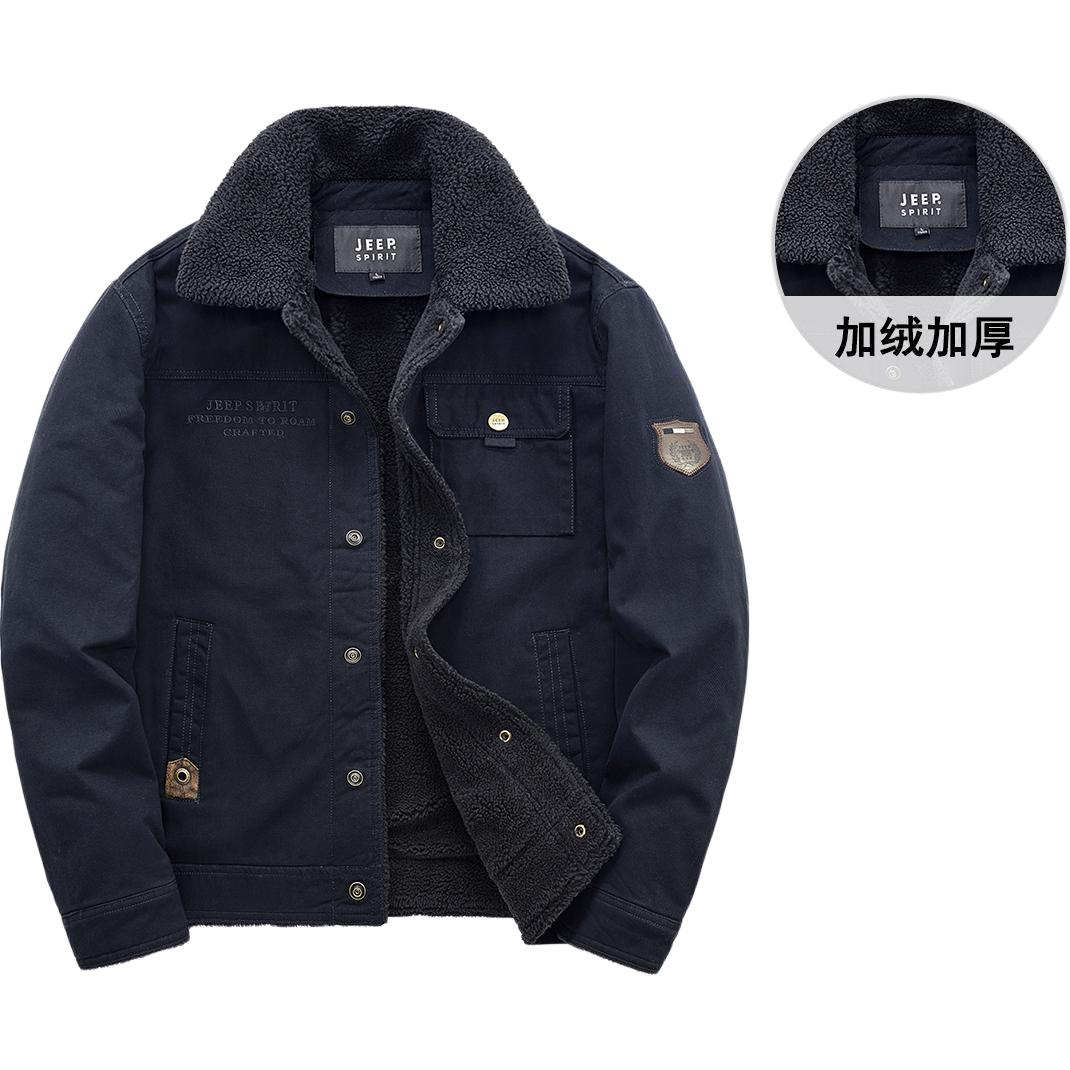 JEEP SPIRIT Куртка мужская, Dark Blue
JEEP SPIRIT Куртка мужская, Dark Blue