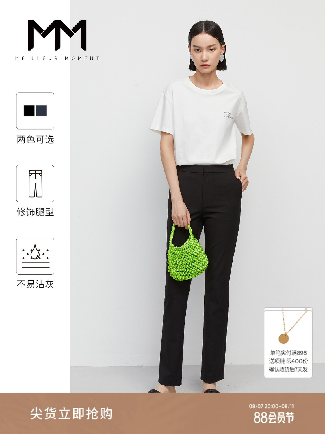 Брюки прямые Mai Meng, темно-синий
Брюки прямые Mai Meng, темно-синий