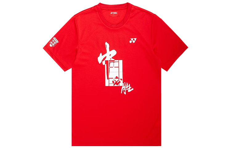 Футболка унисекс YONEX, красный
Футболка унисекс YONEX, красный