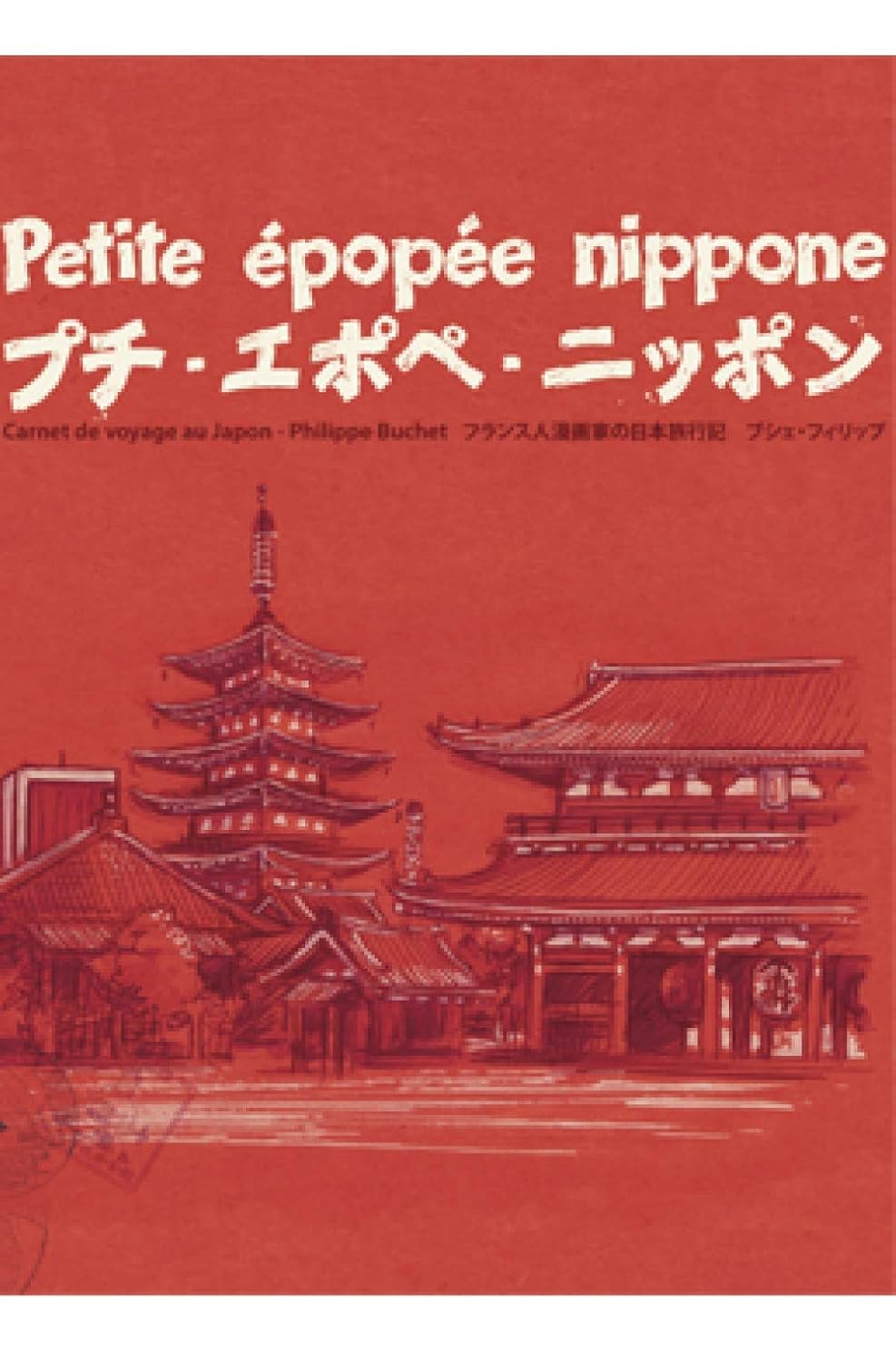 Petite épopée nippone
Petite épopée nippone