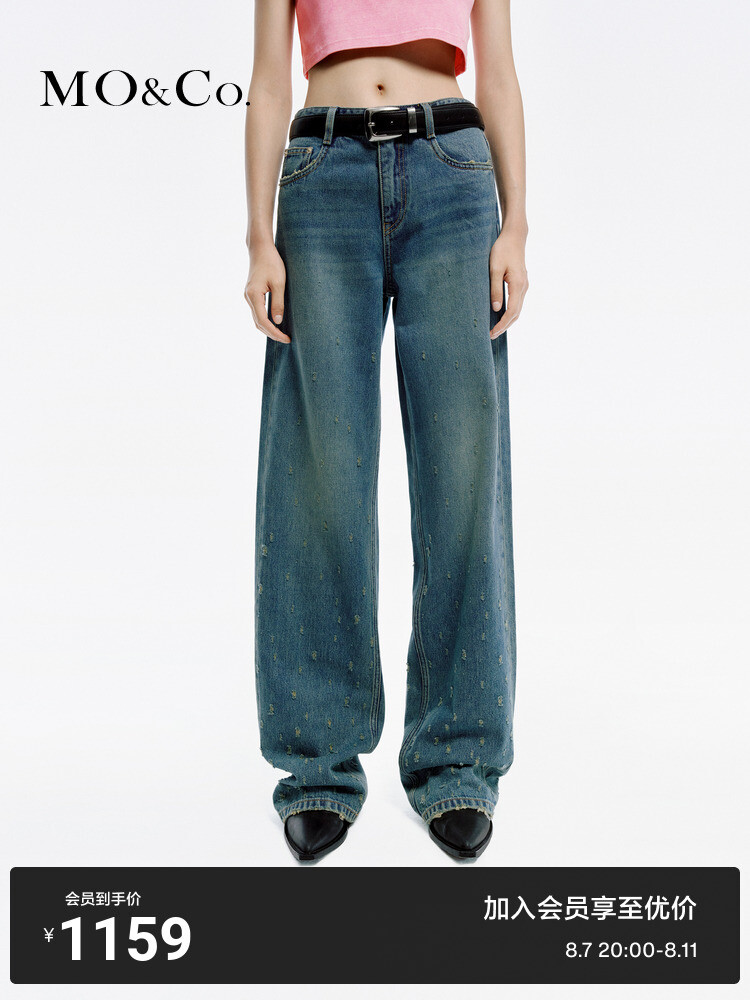 Джинсы Moco 2024 с заниженной талией, синий
Джинсы Moco 2024 с заниженной талией, синий