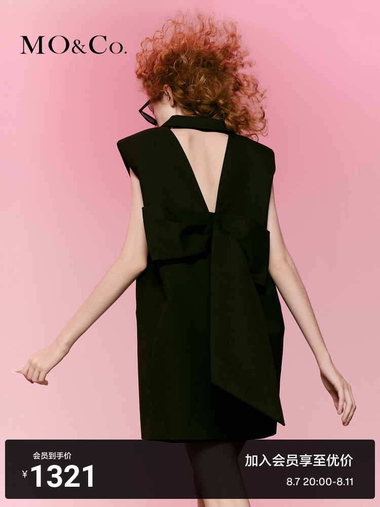 Платье Moco с открытой спиной и широкими плечами декорированное бантом, черный
Платье Moco с открытой спиной и широкими плечами декорированное бантом, черный