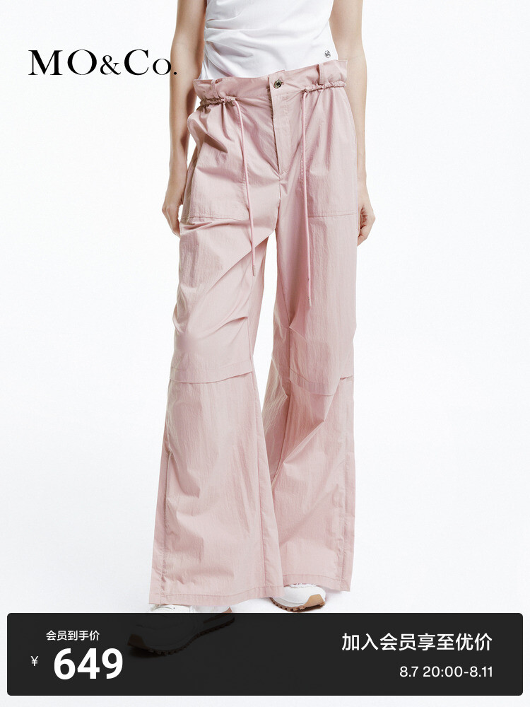 Брюки спортивные Moco 2024 с высокой талией, черный
Брюки спортивные Moco 2024 с высокой талией, черный