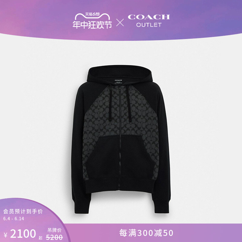 Толстовка классическая мужская Coach Outlet с капюшоном и молнией во всю длину, серый
Толстовка классическая мужская Coach Outlet с капюшоном и молнией во всю длину, серый