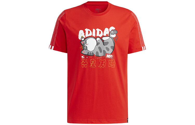 Футболка мужская My King Mansleep CNY Collection, красная Adidas Neo, красный
Футболка мужская My King Mansleep CNY Collection, красная Adidas Neo, красный