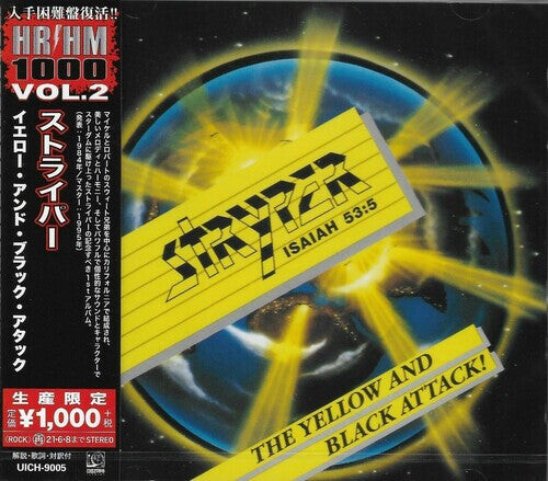 CD диск Stryper: Yellow And Black Attack!
CD диск Stryper: Yellow And Black Attack!