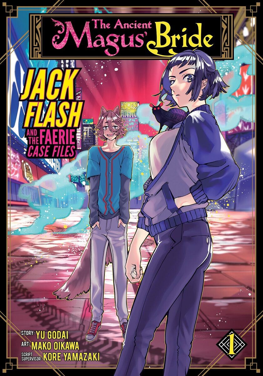 Манга The Ancient Magus' Bride: Jack Flash and the Faerie Case Files Manga Volume 1
Манга The Ancient Magus' Bride: Jack Flash and the Faerie Case Files Manga Volume 1