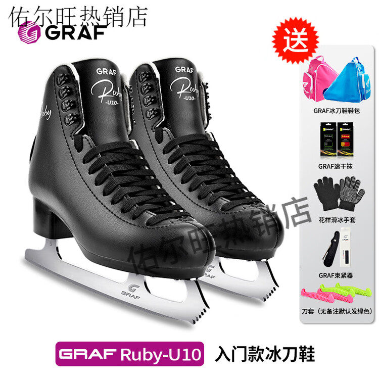 GRAF Коньки для фигурного катания U10 детские, Graff Ice Skates для начинающих взрослых, цвет Gentleman Black, размер 35, маломерят, рекомендуем заказать на размер больше, чем кроссовки
GRAF Коньки для фигурного катания U10 детские, Graff Ice Skates для начинающих взрослых, цвет Gentleman Black, размер 35, маломерят, рекомендуем заказать на размер больше, чем кроссовки