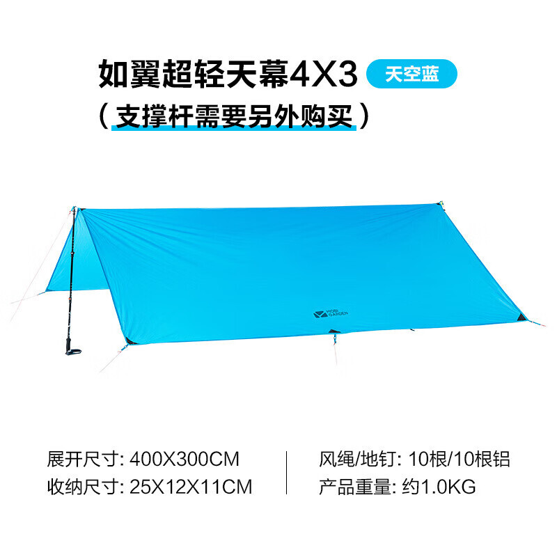 Mobi Garden NX20661019 сверхлегкая палатка для кемпинга на открытом воздухе, ледяной и снежно-синий 3×4, другие цветовые характеристики,
Mobi Garden NX20661019 сверхлегкая палатка для кемпинга на открытом воздухе, ледяной и снежно-синий 3×4, другие цветовые характеристики,