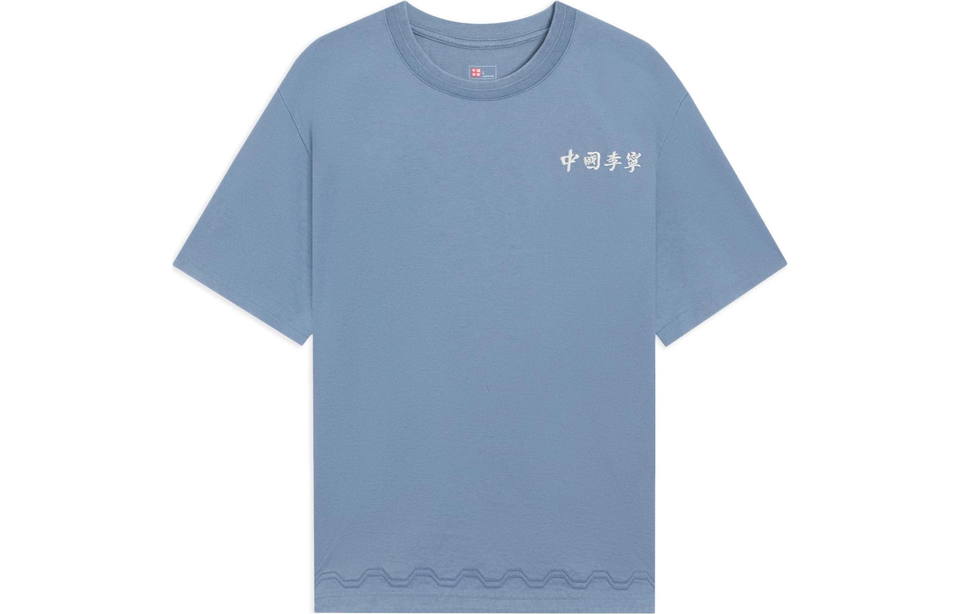 LiNing Футболка Li Ning унисекс ярко-синий
LiNing Футболка Li Ning унисекс ярко-синий