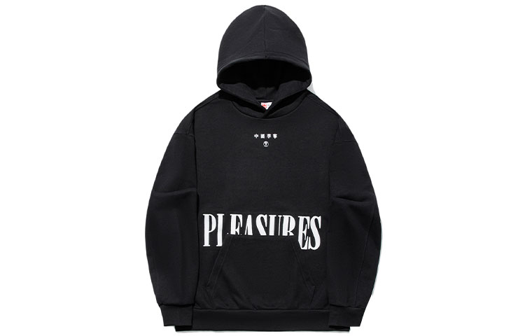 LiNing Pleasures X худи унисекс black, Черный, LiNing Pleasures X худи унисекс black
LiNing Pleasures X худи унисекс black, Черный, LiNing Pleasures X худи унисекс black