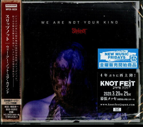 CD диск Slipknot: We Are Not Your Kind (Bonus Track)
CD диск Slipknot: We Are Not Your Kind (Bonus Track)