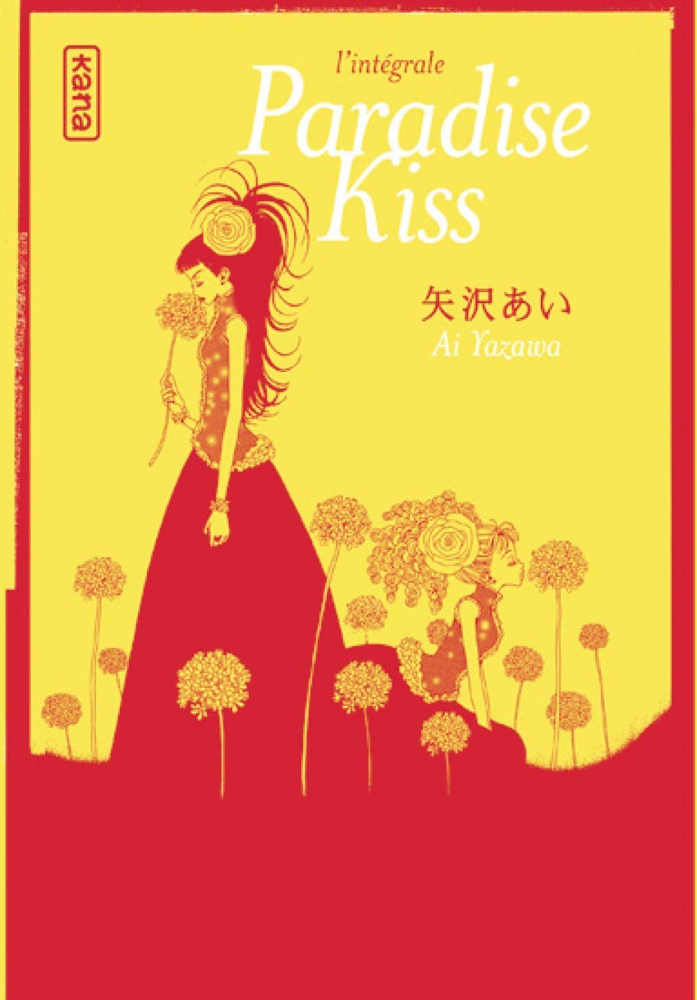 Paradise Kiss - Intégrale (KANA)
Paradise Kiss - Intégrale (KANA)
