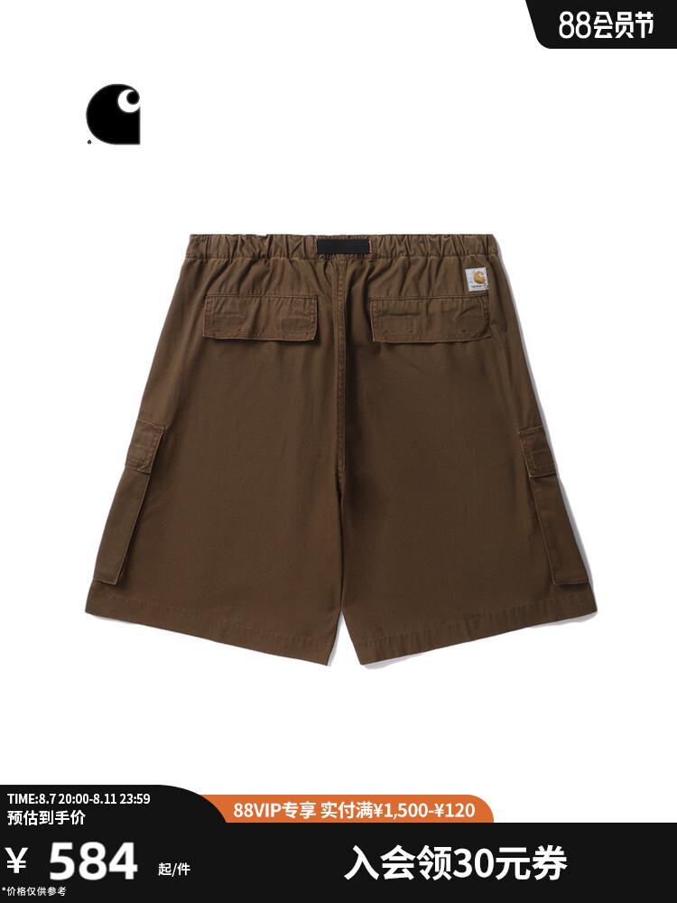 Шорты-карго мужские Carhartt WIP в классическом стиле, коричневый
Шорты-карго мужские Carhartt WIP в классическом стиле, коричневый