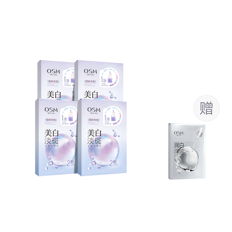 OSM Pearl White серия тканевых масок унисекс
OSM Pearl White серия тканевых масок унисекс